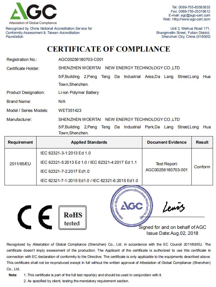 AGC00256180703-C001 ROHS CE符合性聲明6項